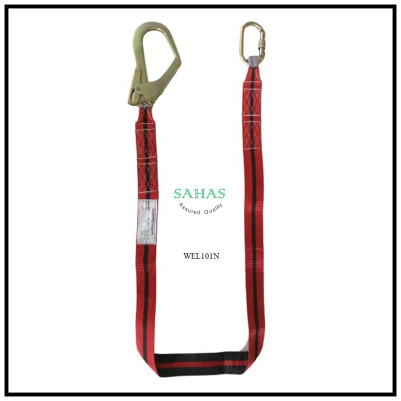 Webbing Lanyard  - SAHAS