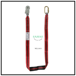 Webbing Lanyard  - SAHAS