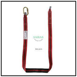 Webbing Lanyard  - SAHAS